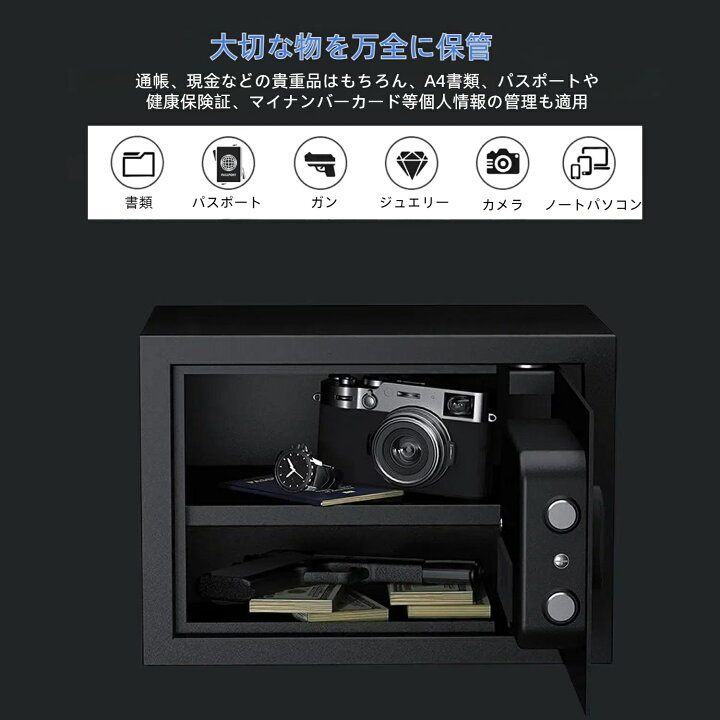 楽天市場】【期間限定レビュー特典】Beemyi金庫 家庭用 小型 12.4L業務 