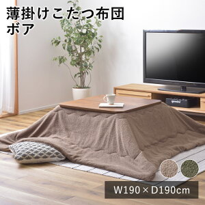yLINEo^300~N[|z|zc zc zc xzc R^czc {A 190cm×190cm (VTCYF80×80cmȉ) `  k