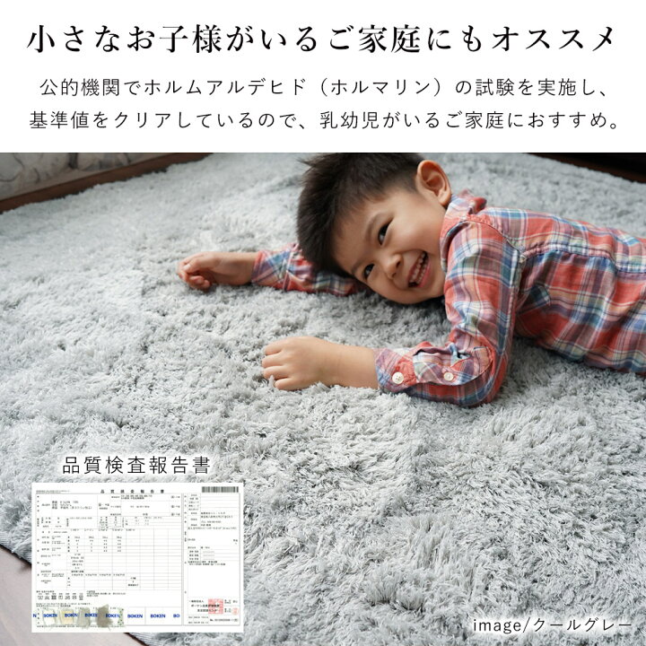楽天市場 100円offクーポン配布中 5 16 1 59まで 洗える マイクロファイバーシャギーラグ 約130 190cm 1 5畳 1 5帖 長方形 ラグ ラグマット カーペット ウォッシャブル おしゃれ 送料無料 アレウス エラーレ Apoloce アポロス