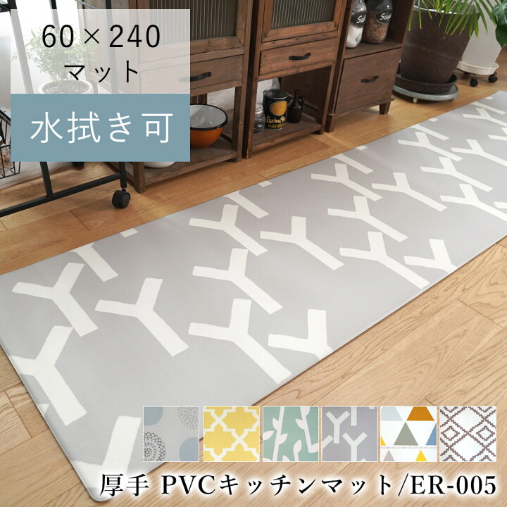 1194円 百貨店 抗菌加工 PVCキッチンマット 約45×180cm HANABI ホワイト DM-071 21