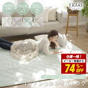 【メー希より70％OFF★在庫一掃SALE】 洗える 綿 麻 ラグ ラグマット オールシーズン 快適 コットン リネン キルトラグ 130×185 185×185 185×240 1.5畳 2畳 3畳 天然素材 北欧 韓国 赤ちゃん ベビー お昼寝 キルト カーペット 夏ラグ 夏用ラグ ひんやり ER015
