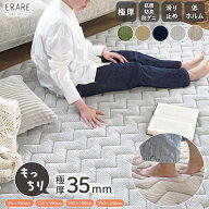 【メー希より最大57％OFF！】ラグ 厚手 極厚 35mm 生活音軽減 もちもち 抗菌 防臭 防ダニ コーデュロイ …