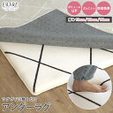 【10％OFFクーポン★〜12/11 1:59迄】 下敷きラグ アンダーラグ 選べる厚さ3種類！ 10mm 20mm 30mm ふかふか 厚手 ウレタンラグ オールシーズン 生活音軽減 ズレない 滑り止め 1.5畳 2畳 3畳 床暖房 ベニワレン 北欧 韓国 ラグ ラグマット カーペット 秋 冬 ER030 レビュー