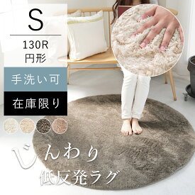 楽天市場 オシャレ ホットカーペットの通販 楽天市場 オシャレ ホットカーペットの通販