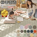 ラグ 洗える シエロ 【最大30％OFF】 販売累計14.3万枚！ ラグマット キルトラグ 北欧 おしゃれ くすみ カーペット 95×130 130×190 190×190 190×240 190×300 1.5畳 2畳 3畳 リビング 滑り止め オールシーズン コーデュロイ