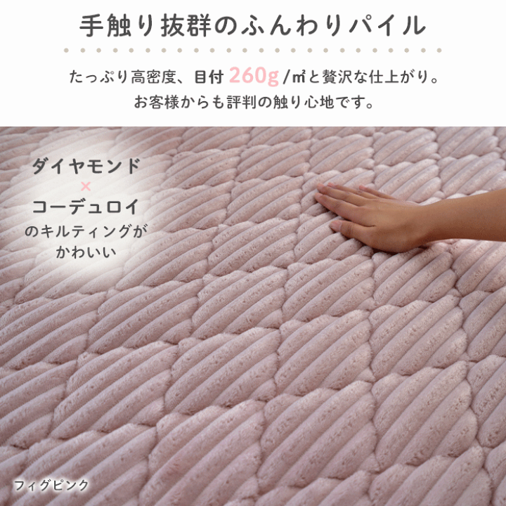 楽天市場】ラグ 洗える シエロ 【最大35％OFF】 販売累計15万枚