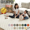 【24h限定★最大7％OFFクーポン】ラグ 洗える シエロ ラグマット キルトラグ 北欧 【最大35%OFF】 累計15.3万枚 おし…