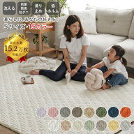 【★20:00〜 ポイント5倍！】ラグ 洗える シエロ 【最大35％OFF】 販売累計14.9万枚！ ラグマット キルト…