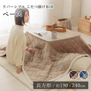 yLINEo^300~N[|z 􂦂 zc 190×240cm ` R^czc xzc |zc Jo[ o[Vu ȃGl ߓd  k  킢 _ x[X