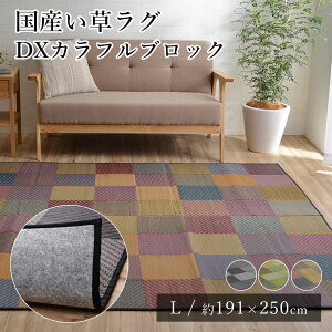 yLINEo^300~N[|zY   COT 䑐 O O}bg J[ybg  DXJtubNi\j 191×250cm Jt XNGA ^C Y { z R 