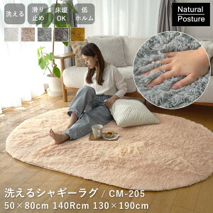 yLINEo^300~N[|z O O}bg 􂦂 VM[ 50×80 140 ~`  130×190 I[o ȉ~ }bg  k rO [  Q ӂӂ OpC g[ 