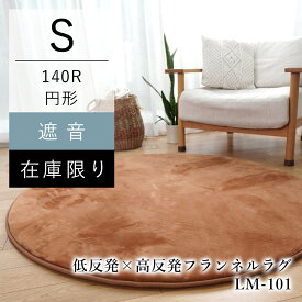 楽天市場 ラグ 北欧 機能 カーペット ラグ 防音 カーペット マット 畳 インテリア 寝具 収納 の通販
