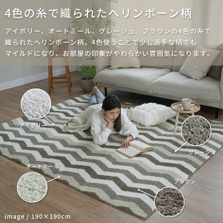 楽天市場】【24h☆七夕777円OFFクーポン！】ラグ 洗える 抗菌 防臭 防 