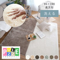 楽天市場】ラグ パズルの通販