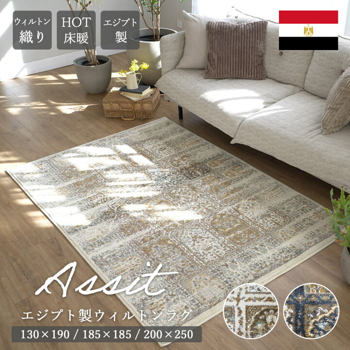 楽天市場】【24h☆ポイント3倍！】ペルシャ風 ラグ ラグマット 130×190 