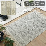 【お買い物マラソンSALE★〜9/24 1:59迄】ベルギー製 モケット マット 60×85 玄関マット ラグマット ラ…