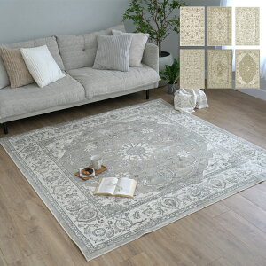 【LINE登録で300円クーポン】 ベルギー製 モケット ラグ 195×195 2畳 ペルシャ 絨毯 ラグマット カーペット じゅうたん リビング ダイニング オールシーズン 床暖房 こたつ敷き 綿 レーヨン アン