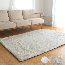 【LINE登録で300円クーポン】洗える イブル カバーラグマット イブルカバー ラグ ラグマット ラグカバー 130×185 185×185 185×240 厚手 極厚 防音 オールシーズン ベビー 赤ちゃん お昼寝 リビング 丸洗い コットン 綿100％ 快適 韓国風 キルト 秋 冬 レビュー