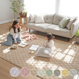 【★最大50％OFFクーポン配布中！】ラグ 洗える シエロ 【最大15％OFF】 販売累計14万枚！ ラグマット キルトラグ 北欧 おしゃれ くすみ カーペット 95×130 130×190 190×190 190×240 190×300 1.5畳 2畳 3畳 リビング 滑り止め オールシーズン コーデュロイ