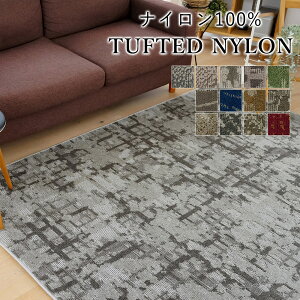 【LINE登録で300円クーポン】ラグ ラグマット カーペット 絨毯 長方形 261×352cm 江戸間6畳 ホットカーペット 床暖房 敷きこみ オールシーズン 消臭 低ホルム 防汚 防炎 防ダニ 静電気防止 おし