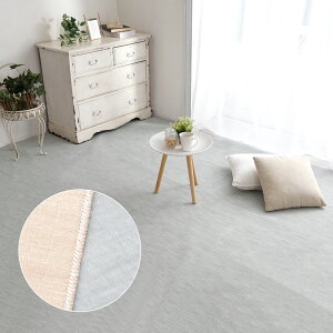 【LINE登録で300円クーポン】カーペット じゅうたん 絨毯 ラグ ラグマット フリーカット 防カビ 抗菌 防臭 消臭 江戸間2畳 2帖 176×176 ホットカーペット 床暖房対応 オールシーズン 敷き詰め 子