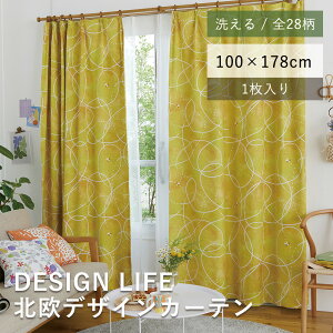 �h���[�v�J�[�e�� �k���f�U�C���y100×178cm�zDESIGN LIFE/�f�U�C�����C�t �Ռ� �E�H�b�V���u�� �k�� ��1�����聦 �J�[�e�� �Ռ� ������� �E�H�b�V���u�� �k�� ��l�J���C�C �|�b�v ���_��
