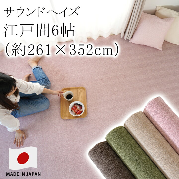 楽天市場】【LINE登録で300円クーポン】【オーダーカットOK】サウンド 