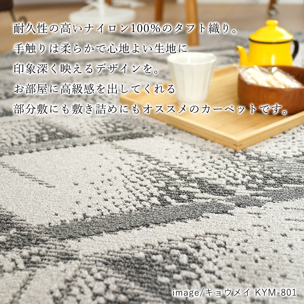 楽天市場】ラグ ラグマット マット カーペット 絨毯 デザイン オーダー 