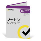 ノートン ノートン ID アドバイザー 3年1台版21441995