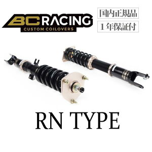 �ԍ����L�b�g �z���_ CR-Z ZF1 2010�N- HONDA BR�V���[�Y RN�^�C�v ������30�i���� �P�����V���b�N�A�u�\�[�o�[ �T�X�y���V���� BC Racing ���K�i 1�N�ۏ�