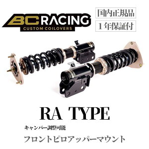 �yBC RACING�zBC Racing �ԍ����L�b�g �g���^ �I�[���X ZRE152H/NZE151H 2006�N-2012�N TOYOTA BR�V���[�Y RA�^�C�v