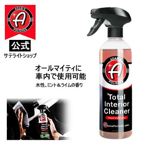 �yAdam's Polishes�z�����T�e���C�g�V���b�v �A�_���X�|���b�V�� Adam's Total Interior Cleaner Mint & Lime �g�[�^���C���e���A�N���[�i�[�~���g&���C��