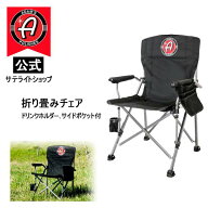 【Adam's Polishes】公式サテライトショップ アダムスポリッシュ Adam's Lawn Chair ローンチェアー 折り…