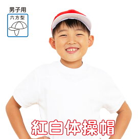 楽天市場】 体操服 : 学校制服 アスティスクール