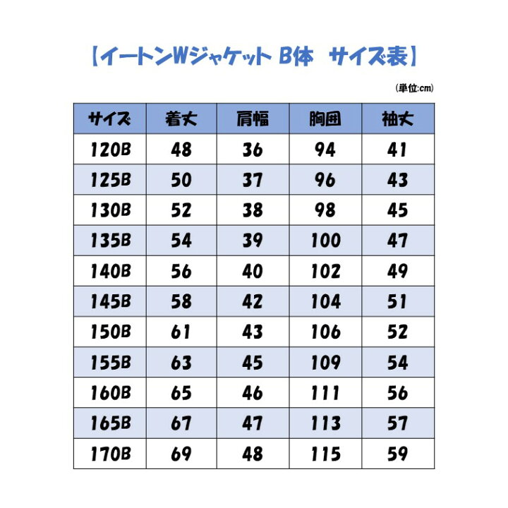 楽天市場】【最大20%OFF 最大P14倍以上 お買い物ﾏﾗｿﾝ】 小学 小学生 