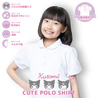【最大20%OFFクーポン 毎日最大P10倍 SS限定】 半袖 丸襟 スクールポロシャツ クロミ 女子 女の子 キッズ…