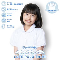 【最大20%OFFクーポン 毎日最大P10倍 SS限定】 半袖 丸襟 スクールポロシャツ シナモロール 刺繍入り 女…