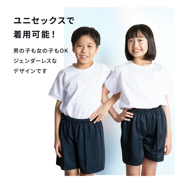 楽天市場】【最大20%OFF 最大P14倍以上 お買い物ﾏﾗｿﾝ】 体操着 半袖 