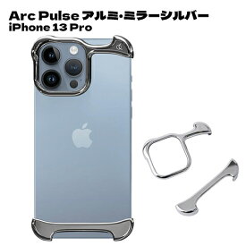 iPhone13 Pro ケース Arc Pulse アークパルス専用 Arc Shield for iPhone 13 Pro