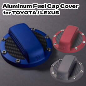 Aluminum Fuel Cap Cover for TOYOTA / LEXUS