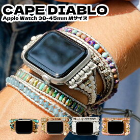 CAPE DIABLO Apple Watch 38-45mm Mサイズ