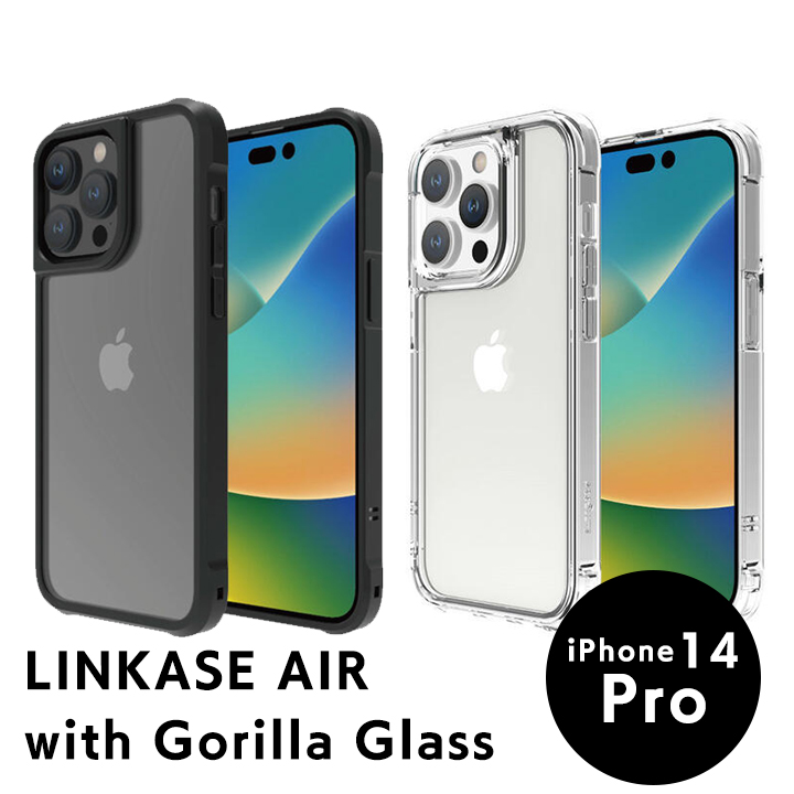 LINKASE AIR with Gorilla Glass iPhone 14 Pro ゴリラガラス 耐久性 背面ケース 保護カバー アイフォン保護ケース