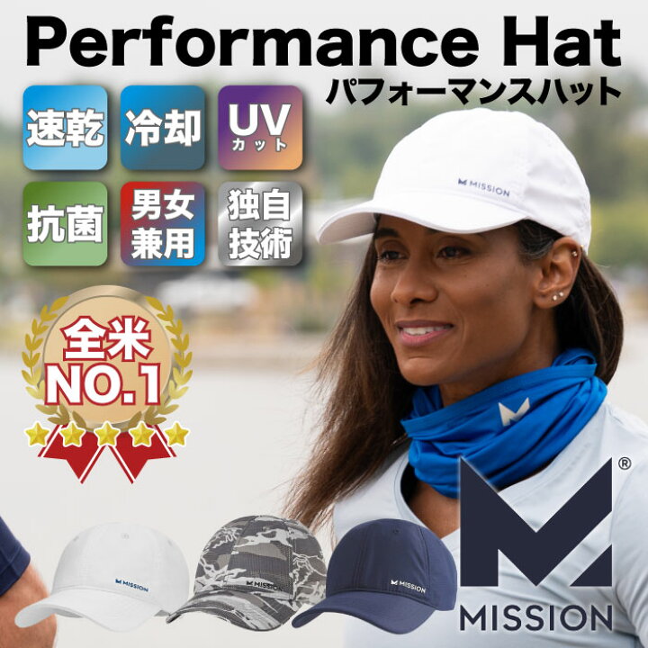 mission 生き返ら district キャップ試着のみ チャコール 希少