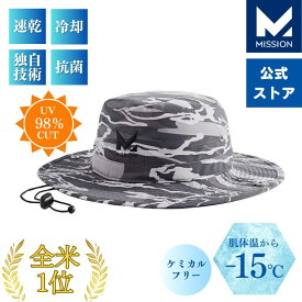 全米No.1【肌温度-15℃】 冷却バケットハット ミッション MISSION クーリング 帽子【10色展開】冷感 冷却 熱中症対策 夏 ゴルフ 釣り キャンプ 登山 フェス 日よけ UVカット UPF50 安心の直営店 バケットハット