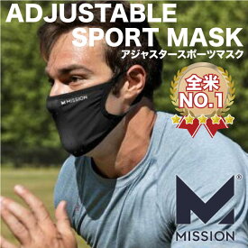 スポーツマスク ランニング マスク フェイスカバー フェイスマスク メンズ レディース ユニセックス 男女兼用 ジョギング スポーツ テニス ゴルフ 登山 釣り キャンプ アウトドア ミッション 直営店 MISSION