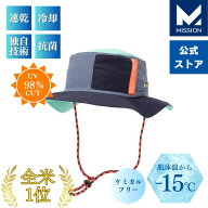 【PP7倍】全米No.1【肌温度-15℃】 冷却 ミッション MISSION クーリング 帽子 冷感 冷却 熱中症対策 夏 …
