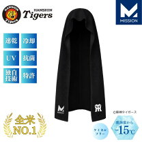 楽天市場】甲子園 高校野球 タオルの通販