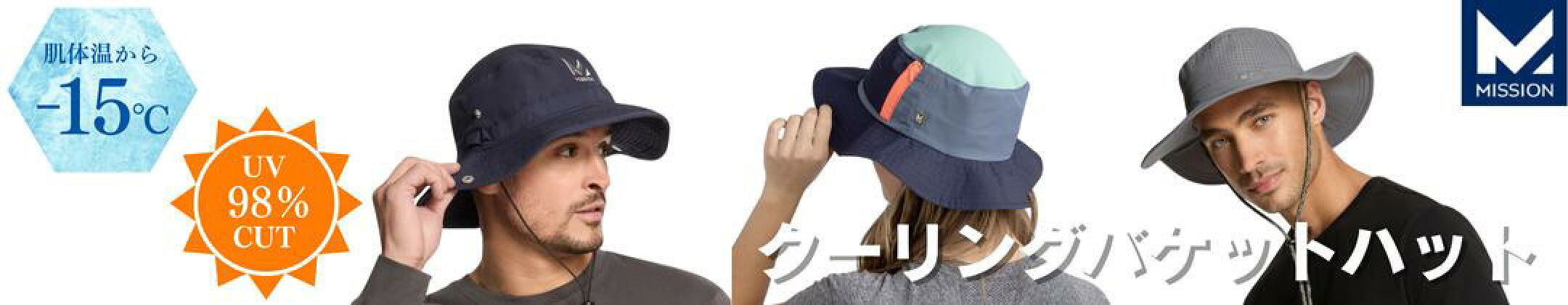 https://search.rakuten.co.jp/search/mall/%E3%83%90%E3%82%B1%E3%83%83%E3%83%88%E3%83%8F%E3%83%83%E3%83%88/?sid=358704