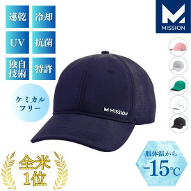 ランニングキャップ メンズ レディース ハット キャンプ ランニング 登山 ゴルフ ユニセックス 男女兼用 テニス 釣り 速乾 ドライ 快適 トレーニング キャップ 帽子 軽量 通気性 蒸れ ジョギング MISSION