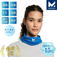 全米No.1【2時間冷却】冷却ネックゲイター コンパクトゲイター 6in1 フェイスカバー 肌温度-15℃ 冷感 冷…